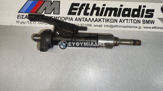 ΜΠΕΚ ΒΕΝΖΙΝΗ BMW G32 GRAN TURISMO B48-B58 2016-2019 !!!ΑΠΟΣΤΟΛΗ ΣΕ ΟΛΗ ΤΗΝ ΕΛΛΑΔΑ!!!