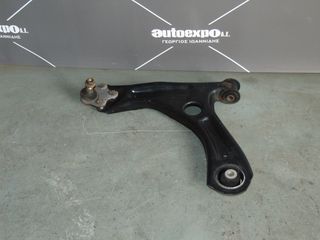 ΨΑΛΙΔΙ ΑΡΙΣΤΕΡΟ & ΔΕΞΙ SKODA CITIGO 12-17 - ΡΩΤΗΣΤΕ ΤΙΜΗ - ΑΠΟΣΤΟΛΗ ΣΕ ΟΛΗ ΤΗΝ ΕΛΛΑΔΑ