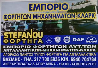 Αλυσιδάκι Mercedes-Benz 1998 1722-thumb-3