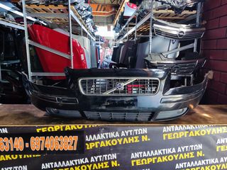 ΠΡΟΦΥΛΑΚΤΉΡΑΣ ΕΜΠΡΌΣ VOLVO S40  V50 03-07