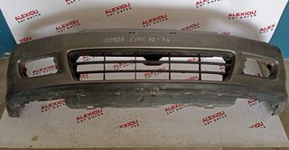 ΠΡΟΦΥΛΑΚΤΗΡΑΣ ΜΠΡΟΣΤΑ HONDA CIVIC 1992-1994