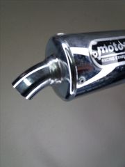 ΤΕΛΙΚΟ ΕΞΑΤΜΙΣΗΣ MOTOSPORT SUZUKI DR 250 Μ 89' 300250-thumb-4