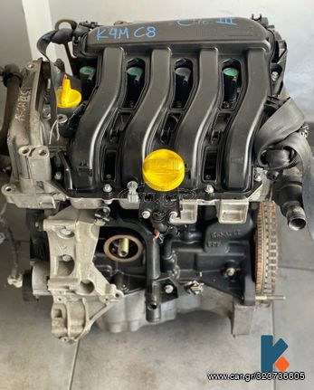 Κινητήρας K4MC8 1.6 16V Renault Clio 06'-13' ΚΩΝΣΤΑΝΤΟΠΟΥΛΟΣ
