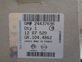 ΜΟΤΕΡ ΡΕΖΕΡΒΟΥΑΡ OPEL CORSA 01-10-thumb-4