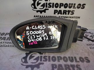ΚΑΘΡΕΠΤΗΣ ΗΛΕΚΤΡΙΚΟΣ ΑΡΙΣΤΕΡΟΣ (L) ΜΕ ΦΛΑΣ MERCEDES-BENZ A-CLASS (W169) F1 2004' - 2008' (ΙΝΤ 1)