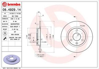 ΣΕΤ ΔΙΣΚΟΠΛΑΚΕΣ ΕΜΠ CITROEN PEUGEOT  BS7358 1618859880 4246F8 4246G0 E169004 1618859880 169004 4249C5 95027199 95661810 E169004