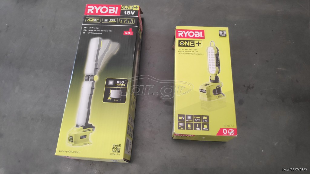 Φακοί Ryobi