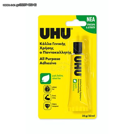 Κόλλα UHU γενικής χρήσης 33ml