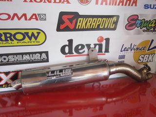 YAMAHA ΤΕΛΙΚΟ ΕΞΑΤΜΙΣΗΣ
