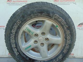 Ζάντες  Αλουμινίου  JEEP CHEROKEE (XJ) (1997-2001)     225/70/15 15X7J5μπ --- 1 τεμ