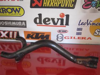 HUSQVARNA ΛΑΙΜΟΙ ΕΞΑΤΜΙΣΗΣ