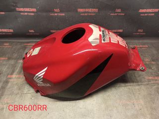 ΚΑΛΛΥΜΑ ΤΕΠΟΖΙΤΟΥ HONDA CBR 600RR (2003-2004)!!PIAGGIO STOCK HOUSE! NO1 ΣΕ ΟΛΗ ΤΗΝ ΕΛΛΑΔΑ!!!