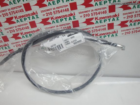 ΝΤΙΖΑ ΣΥΜΠΛΕΚΤΗ NINJA 250 08-12