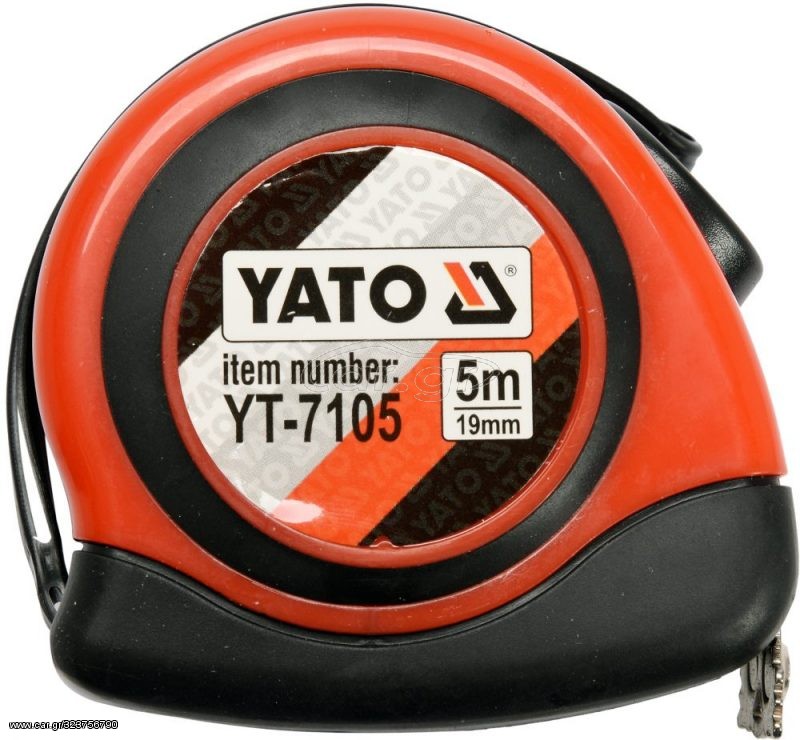 Επαγγελματική μεζούρα Yato 5m