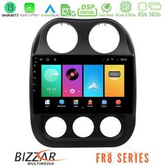 Bizzar FR8 Series Jeep Compass 2012-2016 8core Android 11 2+32GB Navigation Multimedia Tablet 9"