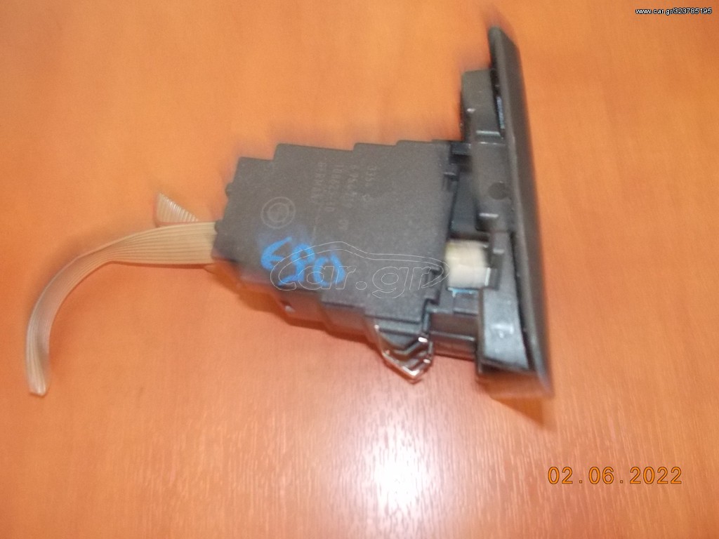ΥΠΟΔΟΧΗ ΚΛΕΙΔΙΟΥ BMW E90 Ε91 Ε92 Ε93 ''BMW Βαμβακάς''