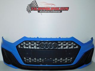 ΠΡΟΦΥΛΑΚΤΗΡΕΣ ΕΜΠΡΟΣ AUDI A1 2018 - BASIC / ADVANCED / S-LINE-thumb-1