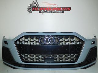 ΠΡΟΦΥΛΑΚΤΗΡΕΣ ΕΜΠΡΟΣ AUDI A1 2018 - BASIC / ADVANCED / S-LINE-thumb-2