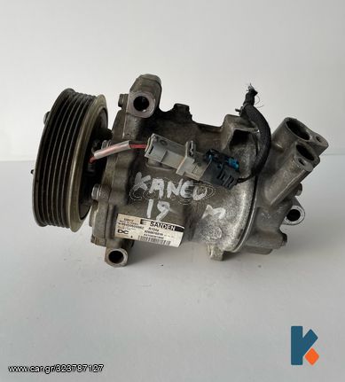 Compressor A/C SANDEN Renault Kangoo - Nissan NV250 ΚΩΝΣΤΑΝΤΟΠΟΥΛΟΣ
