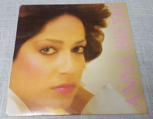 Άννα Βίσση – Άννα Βίσση    LP Greece 1981'   