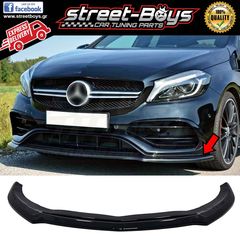 LIP SPOILER EXTENSION ΕΜΠΡΟΣ ΠΡΟΦΥΛΑΚΤΗΡΑ MERCEDES BENZ W176 AMG FACELIFT | Street Boys - Car Tuning Shop | 