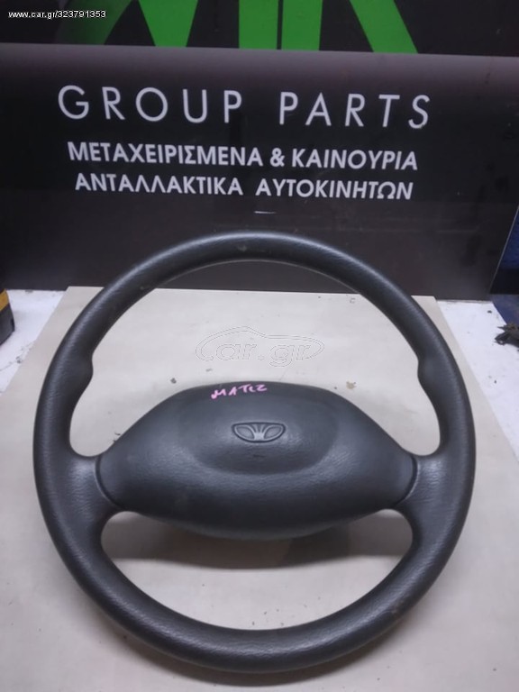 ΤΙΜΟΝΙ DAEWOO MATIZ