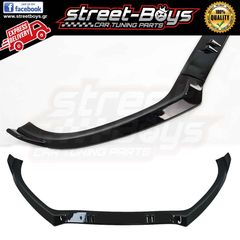 LIP SPOILER EXTENSION ΕΜΠΡΟΣ ΠΡΟΦΥΛΑΚΤΗΡΑ AUDI A4 B8.5 FACELIFT | Street Boys - Car Tuning Shop | -thumb-2