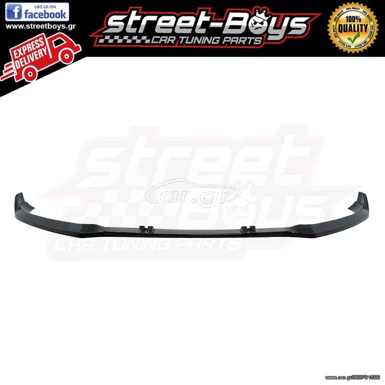 LIP SPOILER EXTENSION ΕΜΠΡΟΣ ΠΡΟΦΥΛΑΚΤΗΡΑ AUDI A4 B8.5 FACELIFT | Street Boys - Car Tuning Shop | 