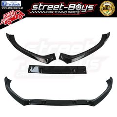 LIP SPOILER EXTENSION ΕΜΠΡΟΣ ΠΡΟΦΥΛΑΚΤΗΡΑ AUDI A4 B8.5 FACELIFT | Street Boys - Car Tuning Shop | -thumb-1