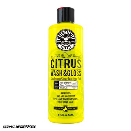 CITRUS WASH & GLOSS CONCENTRATED CAR WASH 473ml  CHEMICAL GUYS ΣΑΜΠΟΥΑΝ ΓΥΑΛΑΔΑΣ ΜΕ ΑΡΩΜΑ ΛΕΜΟΝΙ 