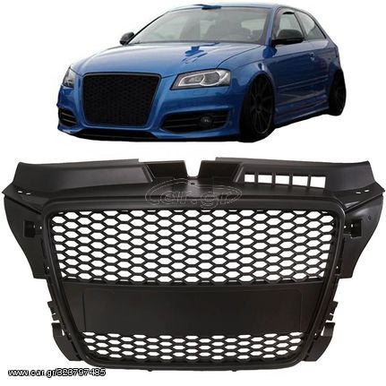 Μάσκα Για Audi A3 8P 08-12 RS3 Look Κυψελωτή Μαύρο Ματ 1 Τεμάχιο