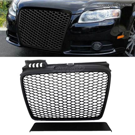 Μάσκα Για Audi A4 B7 04-07 RS4 Look Κυψελωτή Μαύρο Ματ 1 Τεμάχιο