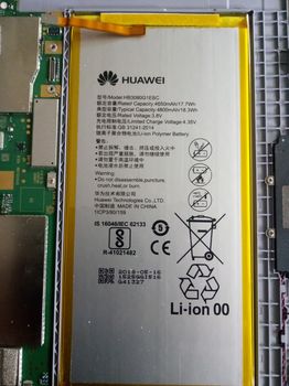 Γνήσια Μπαταρία Tablet Huawei T3 AGS-L09 (Original Battery Huawei T3 AGS-L09)