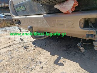 ΚΟΤΣΑΔΟΡΟΣ LAND ROVER FREELANDER anakiklosi-lagada