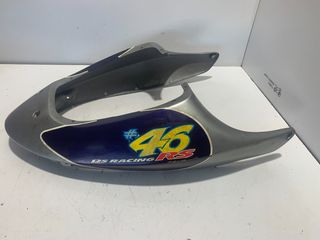 ΠΛΑΣΤΙΚΟ ΟΥΡΑΣ APRILIA RS 125 RACING *MOTO LEADER PARTS*