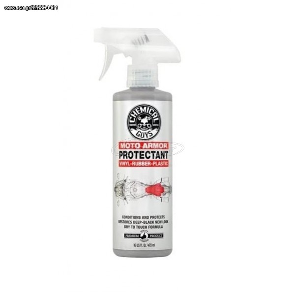 MOTO ARMOR VINYL, RUBBER AND PLASTIC PROTECTANT FOR MOTO 473ml CHEMICAL GUYS ΚΑΘΑΡΙΣΤΙΚΟ ΓΥΑΛΙΣΤΙΚΟ ΠΡΟΣΤΑΤΕΥΤΙΚΟ ΠΛΑΣΤΙΚΩΝ ΜΕΡΩΝ ΜΟΤΟΣΙΚΛΕΤΑΣ 
