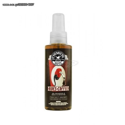 RIDES AND COFFE SCENT AIR FRESHENER AND ODOR ELIMINATOR 118ml CHEMICAL GUYS ΑΡΩΜΑΤΙΚΟ ΑΥΤΟΚΙΝΗΤΟΥ ΚΑΦΕ