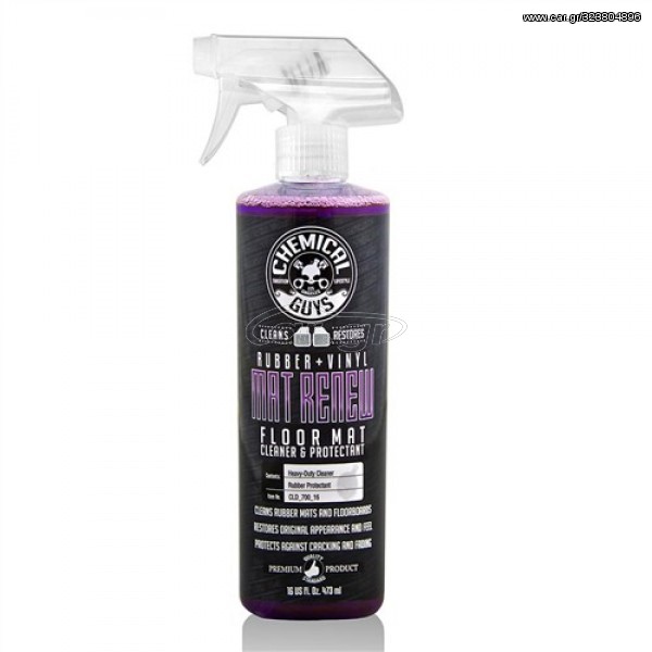 RUBBER+VINYL FLOOR MAT CLEANER AND PROTECTANT 473ml CHEMICAL GUYS ΚΑΘΑΡΙΣΤΙΚΟ & ΠΡΟΣΤΑΤΕΥΤΙΚΟ ΓΙΑ ΛΑΣΤΙΧΕΝΙΑ ΠΑΤΑΚΙΑ 
