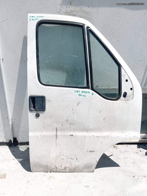 ΠΟΡΤΑ ΕΜΠΡΟΣ ΔΕΞΙΑ FIAT DUCATO 94-02