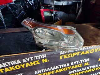 ΦΑΝΆΡΙ ΕΜΠΡΌΣ ΔΕΞΙΌ CITROEN C3 PICASSO 09-16