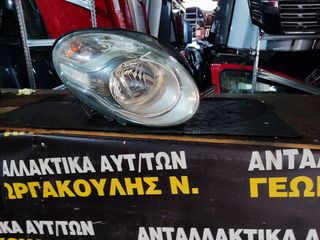 ΦΑΝΆΡΙ ΕΜΠΡΌΣ ΔΕΞΙΌ FIAT 500L 12-17
