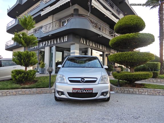 Opel Meriva '07  1.3 CDTI AΡΙΣΤΟ !!!