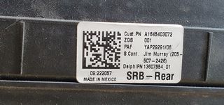 Ασφαλειοθηκη SAM MERCEDES ML-thumb-1