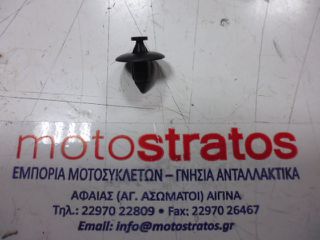Κλίπς Πλαστικών Kymco Maxxer.450i 4X4 2000 - 2000 90652-LCA4-E00
