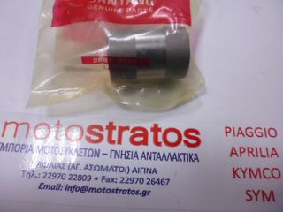 Κομβίο Μπιέλας Sym Joyride.200i 2007-2008 13381-HGC-000