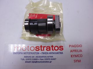 Εκκεντροφόρος Sym Wolf.250 E3 2011-2015 14100-RB1-000
