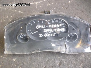 ΚΑΝΤΡΑΝ OPEL MERIVA 1.7 DTI ΚΩΔ. ΚΙΝΗΤΗΡΑ Z17DTH, MOD 2003-2008