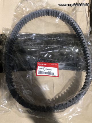 ΙΜΑΝΤΑΣ ΚΙΝΗΣΗΣ HONDA FORZA 300  '07- '17 γνήσιος (23100K04932)  Drive Belt