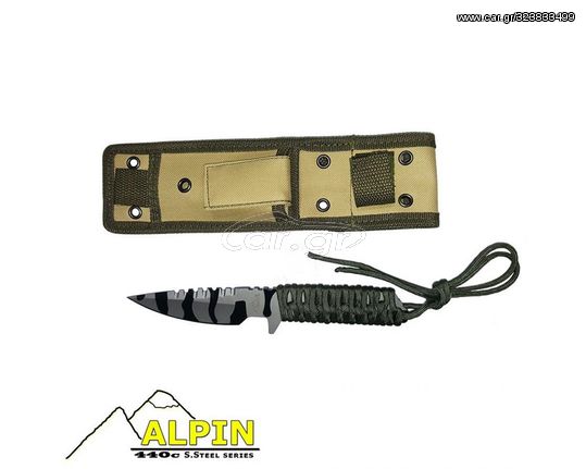 Mαχαίρι Επιβίωσης Αlpin Outdoor D-124 με 440C Ατσάλι