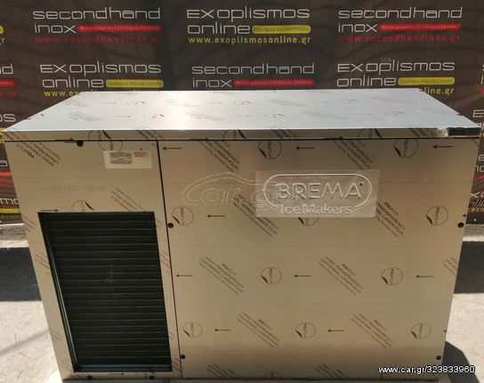 Παγομηχανή Ψεκασμού Διαιρούμενη 300Kg/24h Συμπαγές Παγάκι BREMA - Καινούργια.